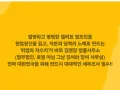 김경호 변호사김앤장 세무조사 필수 썸네일
